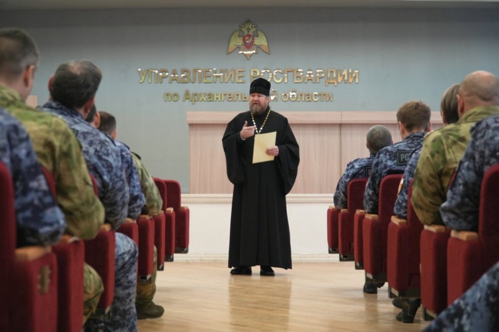 Представитель Архангельской епархии выступил с просветительской лекцией в областном управлении Росгвардии